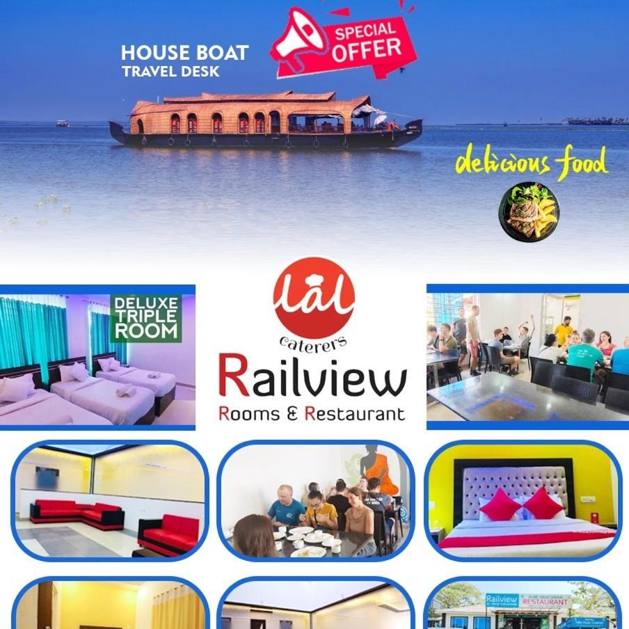 Alappuzha Railview Residency酒店 外观 照片